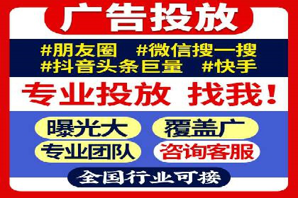 案例解析：竞价推广代运营助力企业实现精准营销